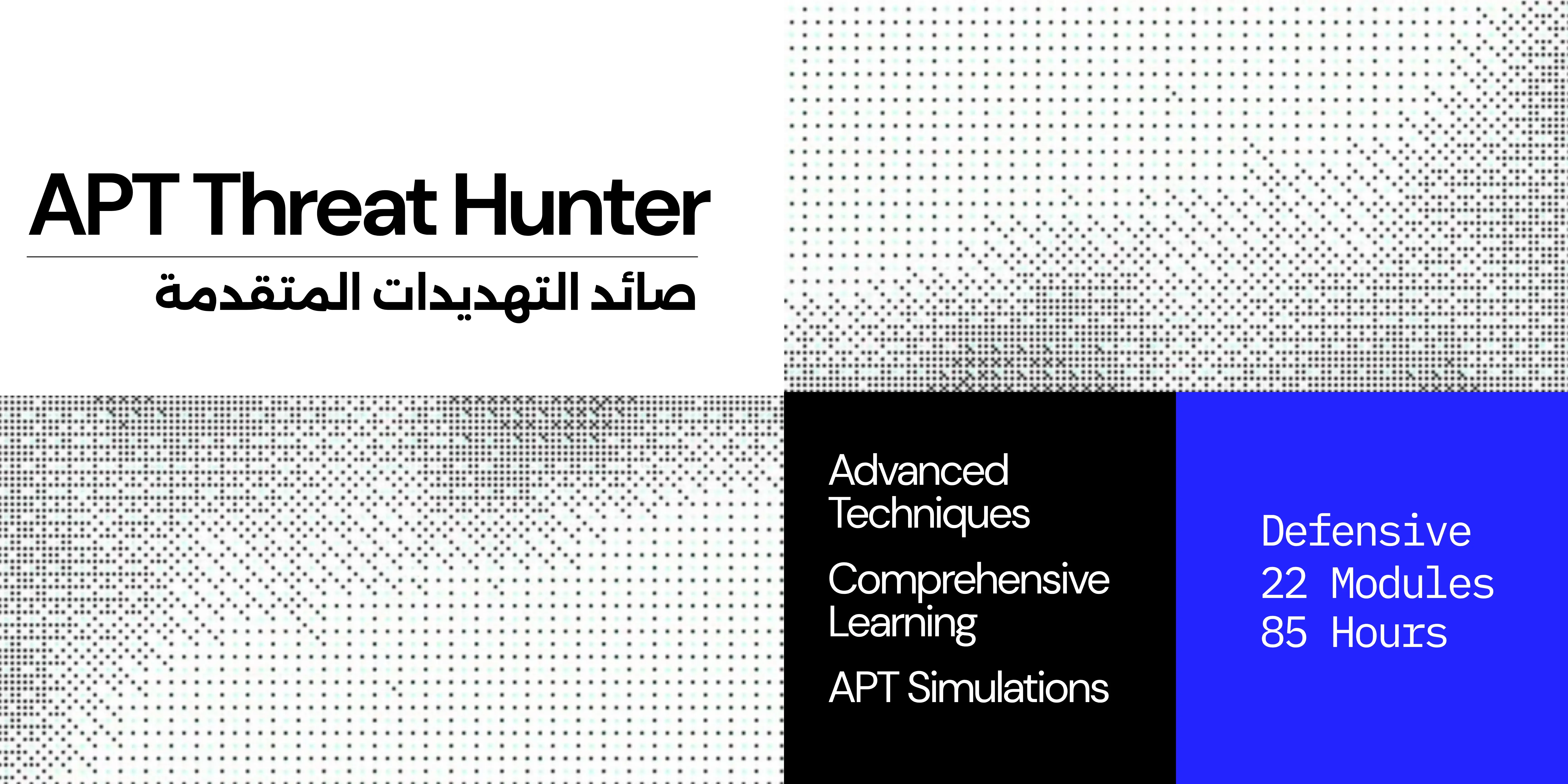 APT Threat Hunter Path