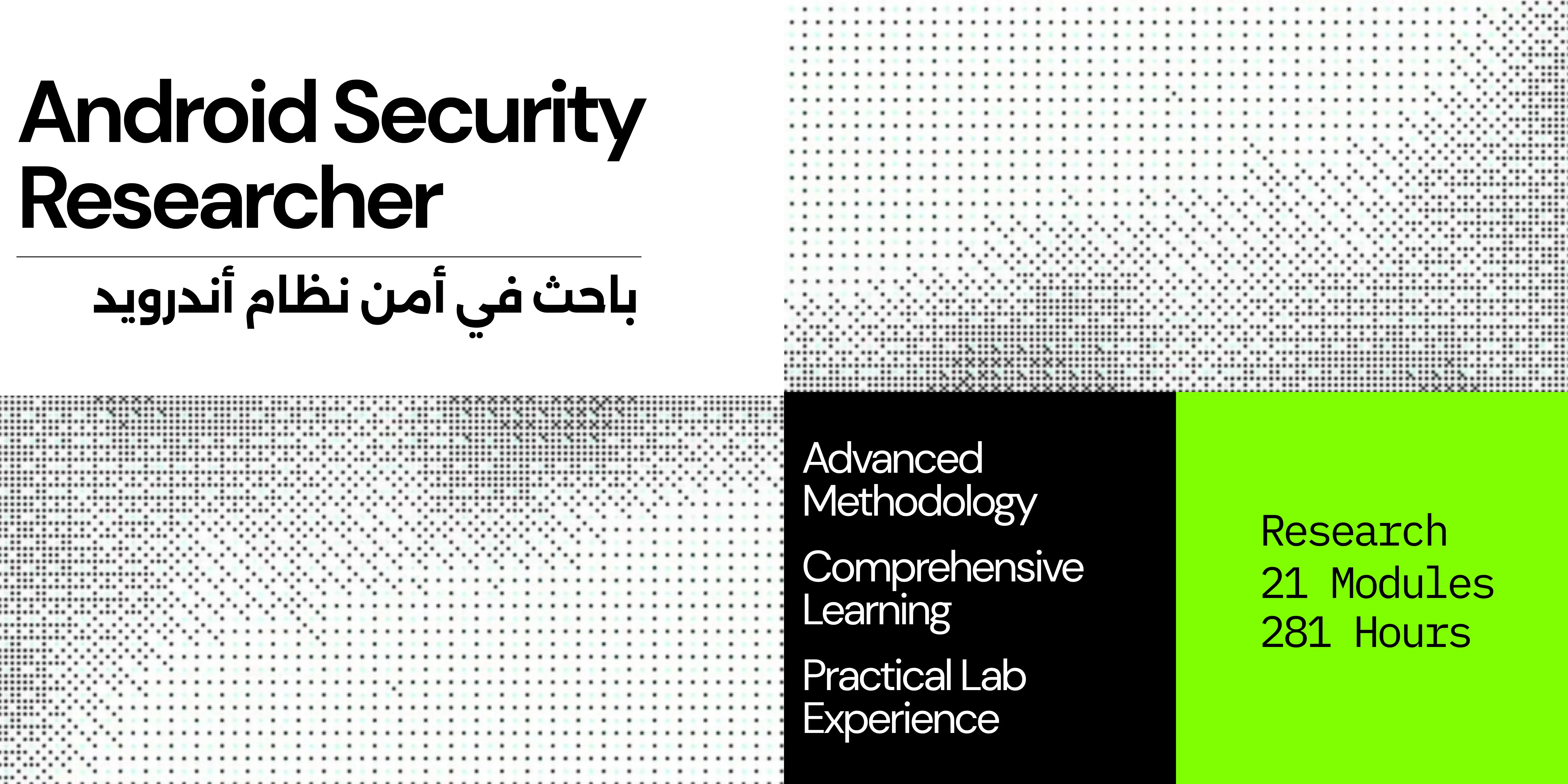 Android Security Researcher