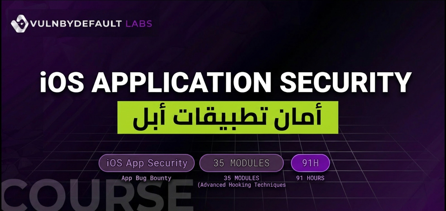 IOS Application Security